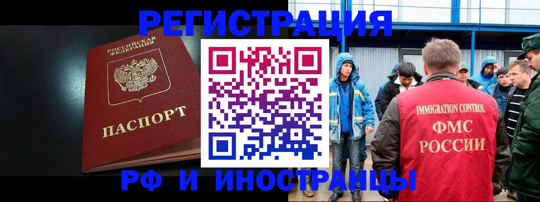 регистрация для дет. сада в Ленинске