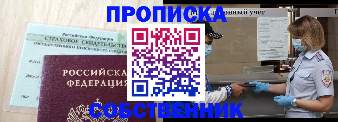 регистрация для дет. сада в Ленинске